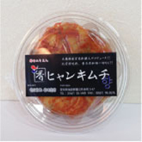 ヒャンキムチ 白菜